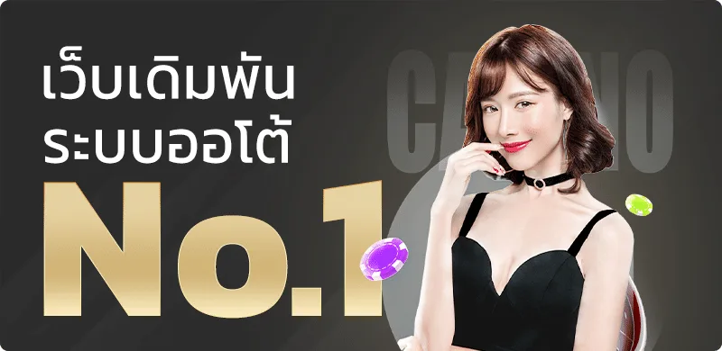 GOLDS89 ทางเข้าเว็บตรง สมัครและเข้าสู่ระบบล่าสุด