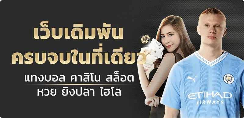 GOLDS89 ทางเข้าเว็บตรง สมัครและเข้าสู่ระบบล่าสุด