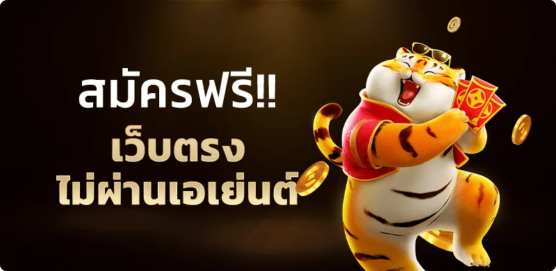 GOLDS89 ทางเข้าเว็บตรง สมัครและเข้าสู่ระบบล่าสุด