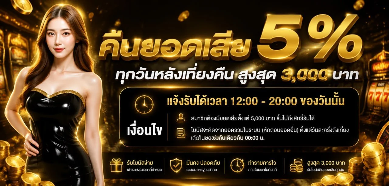 golds89 เว็บตรงครบวงจร หน้าหลัก