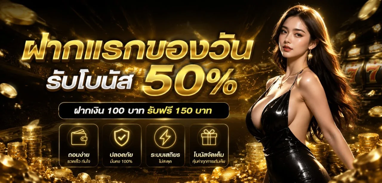 GOLDS89 ทางเข้าเว็บตรง สมัครและเข้าสู่ระบบล่าสุด